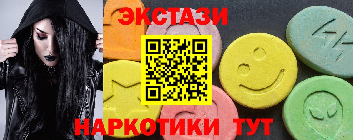 Владивосток  Ecstasy бентли  Вход с VPN  где купить наркоту  ЭКСТАЗИ mix 