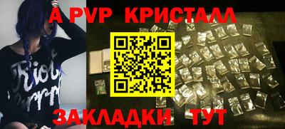 трава Малоярославец