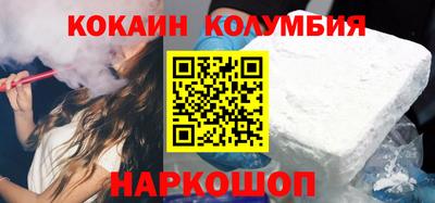 гидропоника Мариинск