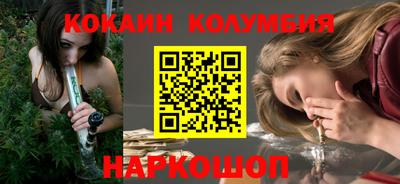 гидропоника Мариинск
