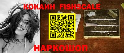 кокаин колумбия Малгобек