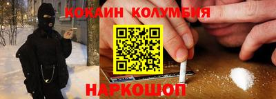 трава Малоярославец
