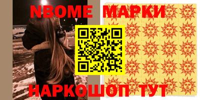 гидропоника Мариинск