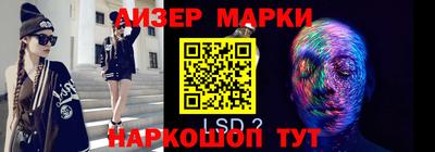 гидропоника Мариинск