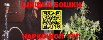трава Малоярославец