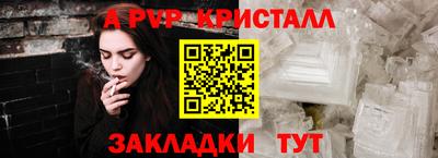 гидропоника Мариинск