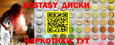 трава Малоярославец