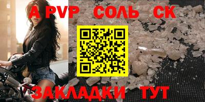 трава Малоярославец