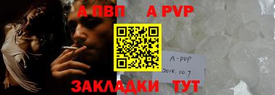 трава Малоярославец