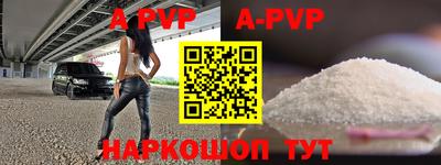трава Малоярославец