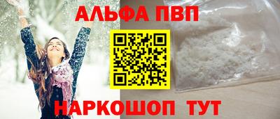 трава Малоярославец