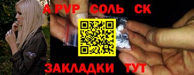 гидропоника Мариинск