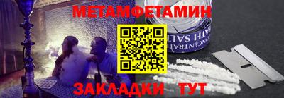 трава Малоярославец