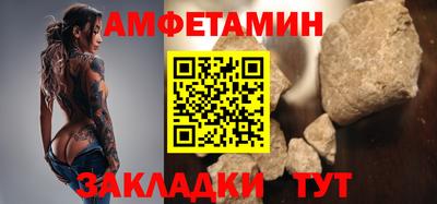 гидропоника Мариинск
