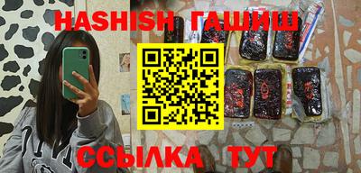 трава Малоярославец