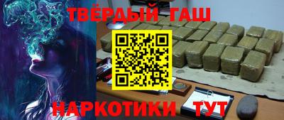 трава Малоярославец