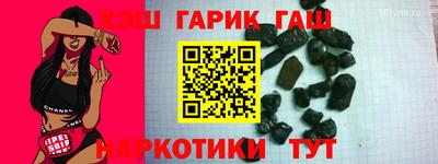 трава Малоярославец