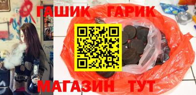 трава Малоярославец