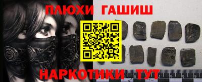 трава Малоярославец