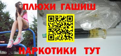 гидропоника Мариинск