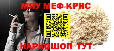 трава Малоярославец
