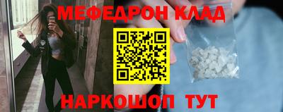 кокаин колумбия Малгобек
