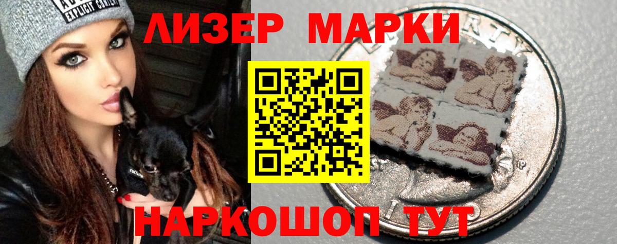 LSD-25 экстази ecstasy Владивосток