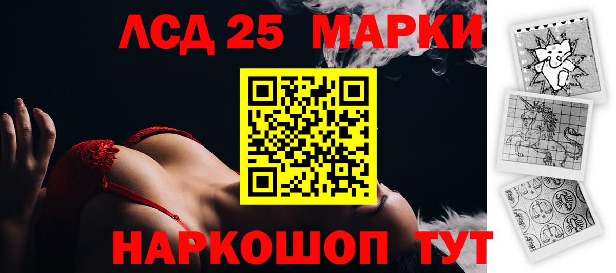 LSD-25 экстази ecstasy  Лсд 25 экстази кислота  ОМГ ОМГ как зайти  LSD-25 экстази  Владивосток  Вход с VPN 