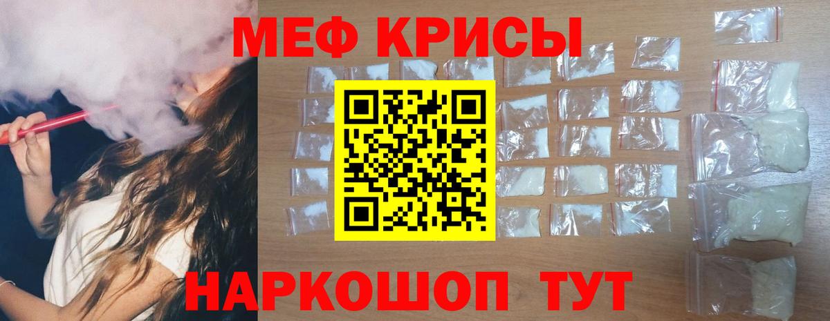 Владивосток  Гашиш  Вход с VPN  Меф кристаллы  МАРИХУАНА  МЕТ 