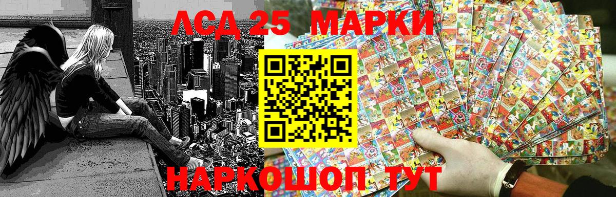 Марки NBOMe 1,5мг  Вход с VPN  Владивосток 