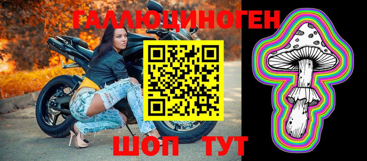 Псилоцибиновые грибы Magic Shrooms  Вход с VPN  Владивосток  Псилоцибиновые грибы Cubensis 