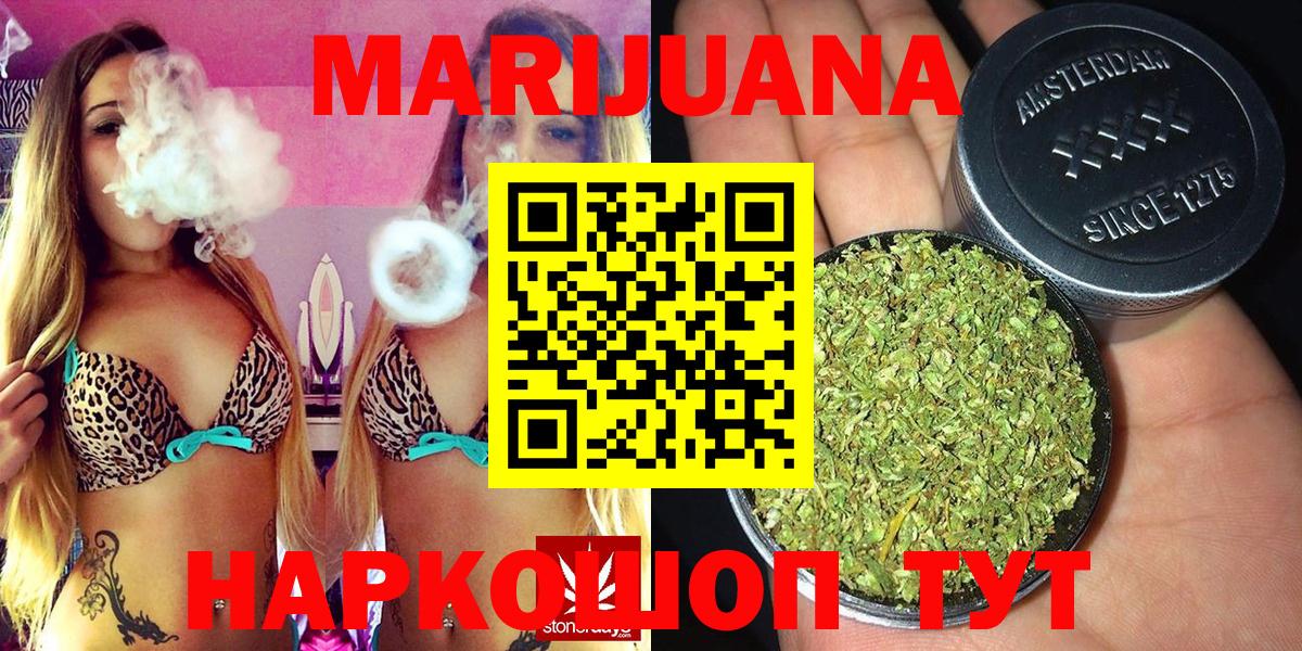 Канабис сатива  Каннабис сатива  Вход с VPN  Каннабис индика  Владивосток  Марихуана SATIVA & INDICA 